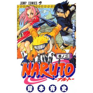 NARUTO−ナルト− 4 / 岸本 斉史 著 : 京都 大垣書店オンライン