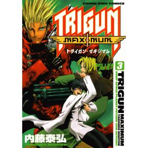 新品 / トライガン TRIGUN セット (全16冊) 全巻セット : 漫画全巻