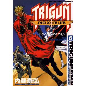 トライガン TRIGUN シリーズセット 新品 / トライガン TRIGUN セット (全16冊) 全巻セット : 漫画全巻