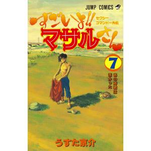 ドリフターズ 1/平野耕太 : bookfanプレミアム - 通販 - Yahoo
