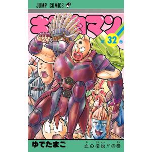 花岡事件「鹿島交渉」の軌跡 電子書籍版 / 石飛仁/金子博文