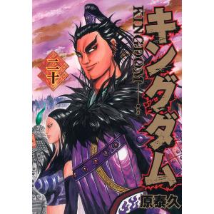キングダム 16/原泰久 : bookfan - 通販 - Yahoo!ショッピング
