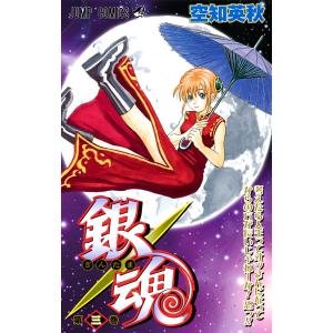 銀魂 第67巻/空知英秋 : bookfanプレミアム - 通販 - Yahoo!ショッピング