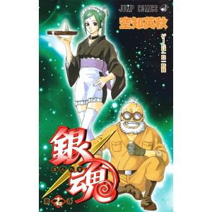 銀魂 第63巻/空知英秋 : bookfanプレミアム - 通販 - Yahoo!ショッピング