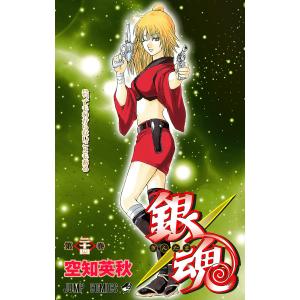 銀魂 第55巻/空知英秋 : bookfanプレミアム - 通販 - Yahoo!ショッピング