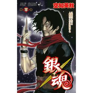 集英社（SHUEISHA） 銀魂-ぎんたま- 1巻〜77巻 コミック全巻セット