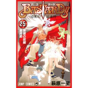 BASTARD!! 未使用・改訂版 萩原一至 /DBZH : りもったい 4号店 - 通販
