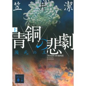 【15日までの限定価格】ライトノベル まとめ売り 初版帯付き多数 送料無料 計16冊 小説 かのこん 全15巻＋ぱんどら 西野かつみ 中古小説