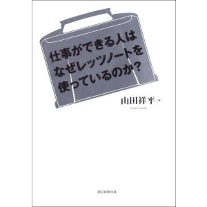山田祥平 商品一覧 Ebookjapan 売れ筋通販 Yahoo ショッピング