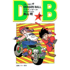 ドラゴンボール 巻10/鳥山明 : bookfanプレミアム - 通販 - Yahoo