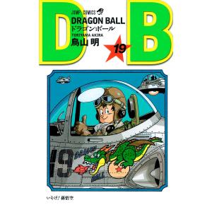 ドラゴンボール 巻21/鳥山明 : bookfanプレミアム - 通販 - Yahoo