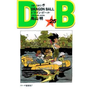 ドラゴンボール 巻21/鳥山明 : bookfanプレミアム - 通販 - Yahoo