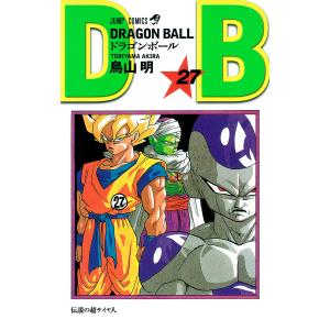 DRAGON BALL モノクロ版 (27) 電子書籍版 / 鳥山明 集英社　ジャンプコミックスの商品画像