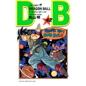 ドラゴンボール 巻40/鳥山明 : bookfanプレミアム - 通販 - Yahoo