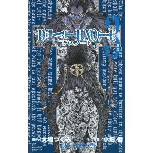 DEATH NOTE 1/大場つぐみ/小畑健 : bookfanプレミアム - 通販 - Yahoo