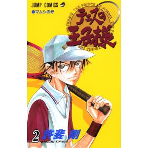 新品 / テニスの王子様(1-42巻 全巻) 全巻セット : 漫画全巻ドットコム