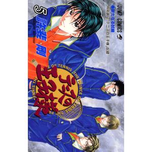 新品 / テニスの王子様(1-42巻 全巻) 全巻セット : 漫画全巻ドットコム