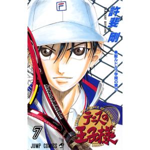 新品 / テニスの王子様(1-42巻 全巻) 全巻セット : 漫画全巻ドットコム
