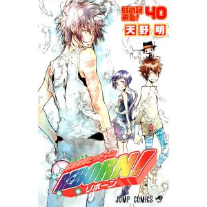 集英社（SHUEISHA） 新品 / リボーン 家庭教師ヒットマンREBORN！(1-42