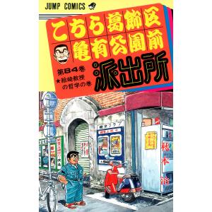 新品 / ザ・ニュー・ゲート THE NEW GATE (1-17巻 最新刊) 全巻セット