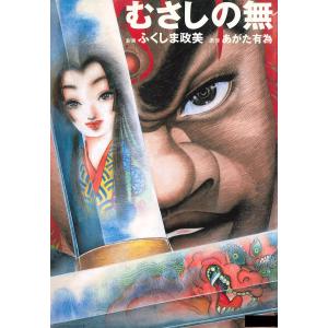 □少年ケニヤ 改訂版第2巻 サンケイジュニアブックス 山川惣治 昭和51