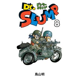 Dr.スランプ 2/鳥山明 : bookfanプレミアム - 通販 - Yahoo!ショッピング