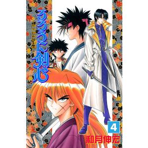 集英社（SHUEISHA） 新品 / るろうに剣心 -明治剣客浪漫譚・北海道編