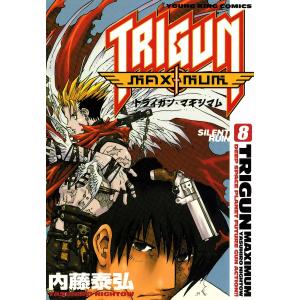 新品 / トライガン TRIGUN セット (全16冊) 全巻セット : 漫画全巻