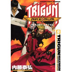 新品 / トライガン TRIGUN セット (全16冊) 全巻セット : 漫画全巻