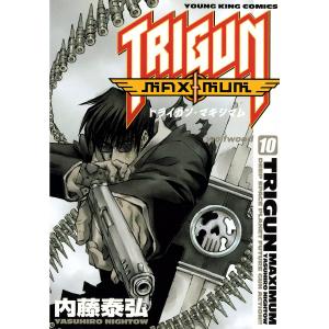新品 / トライガン TRIGUN セット (全16冊) 全巻セット : 漫画全巻