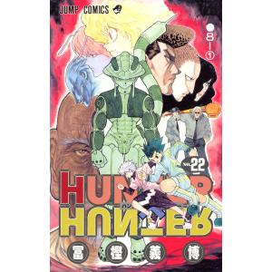送料無料 文庫版 超人ロック 全27巻 聖悠紀 中古コミック 漫画 マンガ