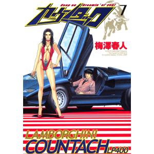 講談社（kodansha） 中古 予約商品 月曜日のたわわ 1〜14巻 までの全巻