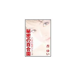 新品 / ライトノベル 戦国小町苦労譚 (全19冊) 全巻セット : 漫画全巻