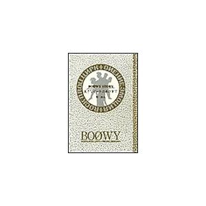大きなビートの木の下で―BOФWYストーリー 電子書籍版 / 紺待人