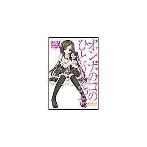 司法書士試験松本の新教科書5ヶ月合格法リアリスティック 5/松本雅典