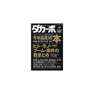 新品 / 特典あり MFゴースト & 新装版 頭文字D イニシャルD (全47冊