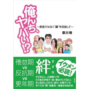 藤田医科大学(医療科学部・保健衛生学部) 2026年版大学赤本シリーズ