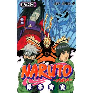 新品 / 全巻収納ダンボール本棚付 ナルト NARUTO (1-72巻 全巻) 全巻