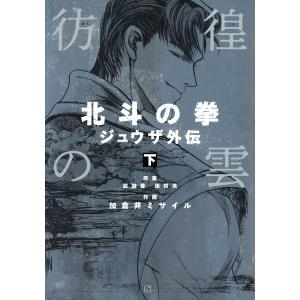 ONE PIECE 巻1/尾田栄一郎 : bookfan - 通販 - Yahoo!ショッピング
