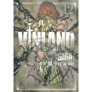 送料無料 ヴィンランドサガ 1-28巻 幸村誠 ヴィンランド・サガ 中古