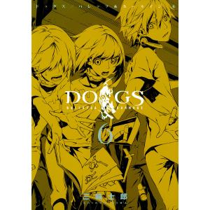 DOGS / BULLETS & CARNAGE (6) 電子書籍版 / 三輪士郎｜ebookjapan