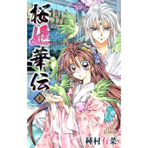 シャーマンキング 完全版 全27巻セット + 公式ガイド 武井宏之 : 川久