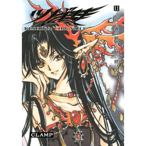 講談社（kodansha） ツバサ−RESERVoir CHRoNiCLE− 豪華版 （全28巻