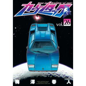 ハレンチ学園 (10) 電子書籍版 / 永井豪 : ebookjapan ヤフー店 - 通販