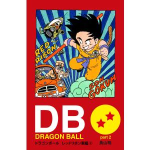 ドラゴンボール超(スーパー) 19/鳥山明/とよたろう : bookfan
