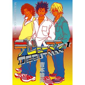 新品 / カペタ capeta 新装版 (1-16巻 全巻) 全巻セット : 漫画全巻