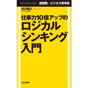 メディセレ教育出版 第109回薬剤師国家試験対策参考書 オレンジブック