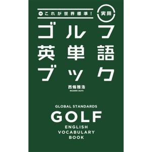 桂米朝 上方落語大全集 第一期 - 第四期 CD40枚組 セット 別冊解説