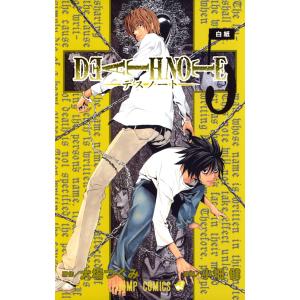 DEATH NOTE 1/大場つぐみ/小畑健 : bookfanプレミアム - 通販 - Yahoo