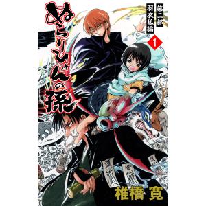新品 / 魔王城でおやすみ (1-32巻 最新刊) 全巻セット : 漫画全巻